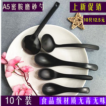 Melamine A5 tableware Black frosted turtle shell spoon Soup spoon Ramen spoon Malatang spoon Restaurant commercial
