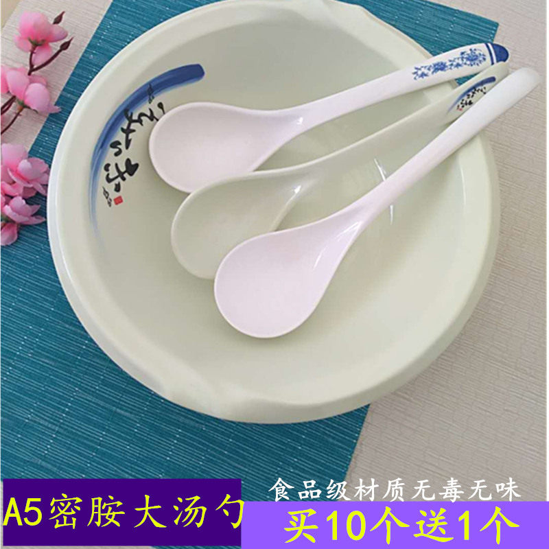 Melamine spoon long handle plastic color with skinny porcelain tablespoon spoon spoon spoon spoon spoon spoon spoon spoon spoon spoon spoon commercial restaurant