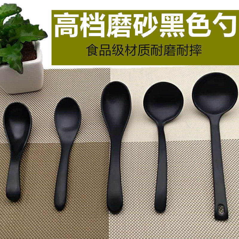 A5 Frosted spoon of megaphone tablespoon tablespoon black turtle shell spoon of Japanese restaurant spoon