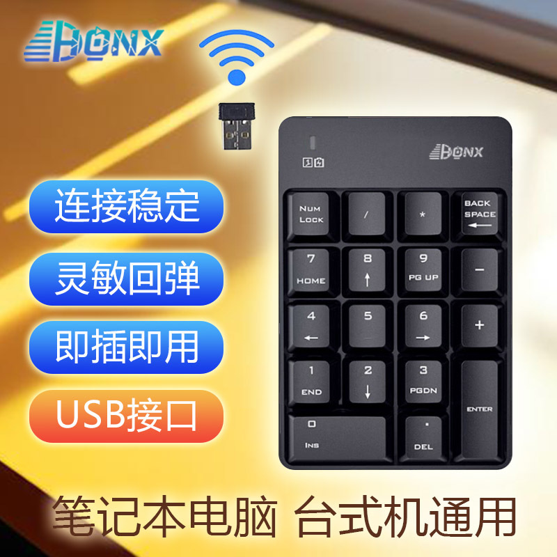 Honx Wireless Numeric Keypad with Receiver for Laptop and Desktop USB External Keyboard Honx Wireless Numeric Keypad with Receiver for Laptop and Desktop USB External Keyboard