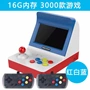 Nhỏ cầm tay phong cách hoài cổ mini máy tính để bàn sạc nhà phức tạp máy chơi game rocker xử lý đôi phiên bản gb cổ - Kiểm soát trò chơi tay cầm chơi game giá rẻ