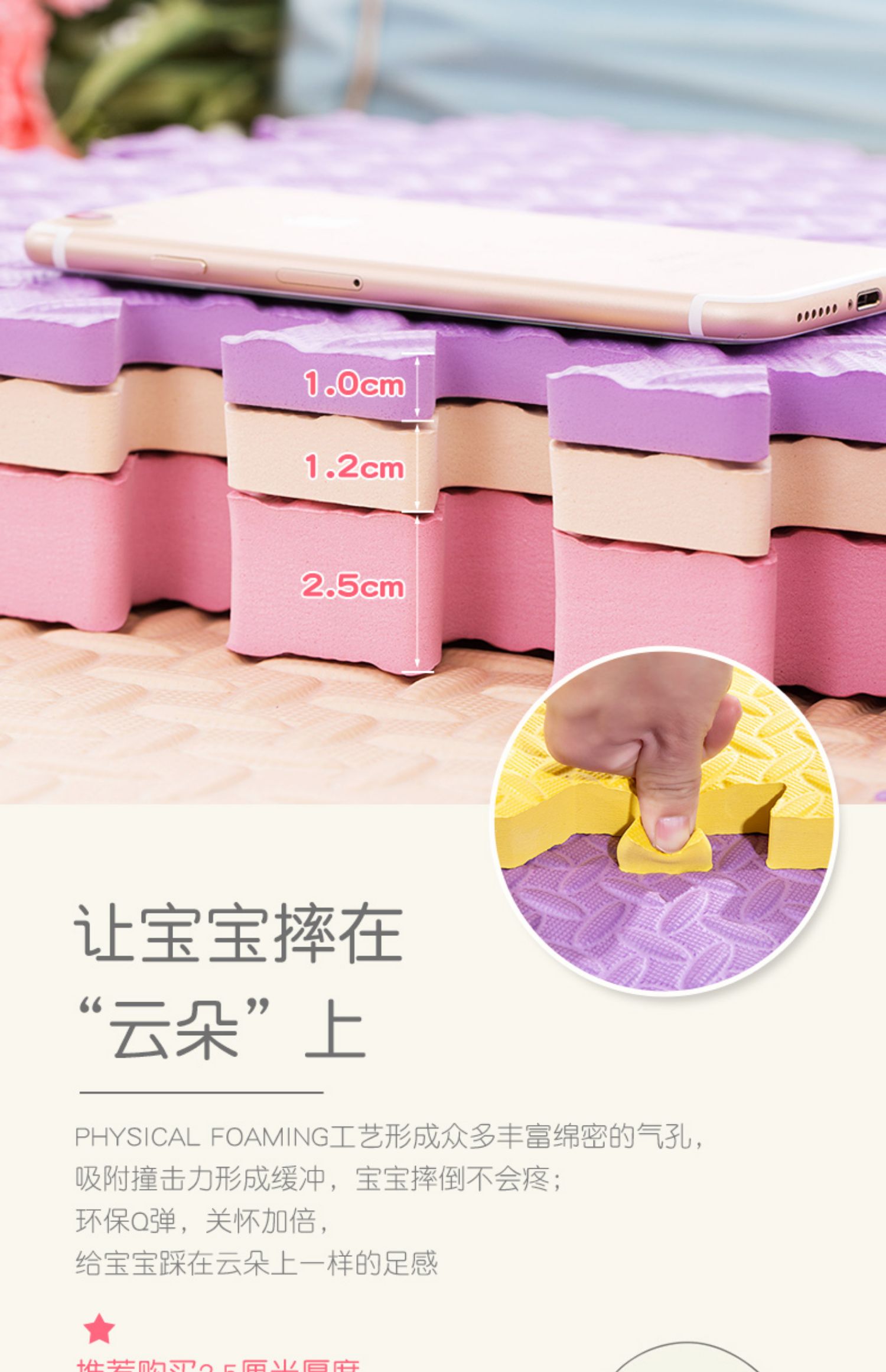 Saan đệm sàn mat khâu bọt pad câu đố nhà trẻ em bò mat 6060 leo mat - Thảm sàn thảm lót sàn cho bé