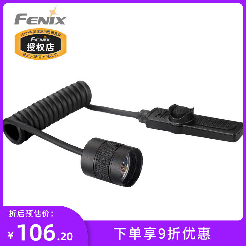 Phoenix Fenix AER-02 V2.0 Flashlight In-Line Switch Rat Tail Tail Switch Flashlight Accessory