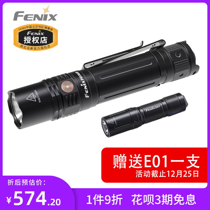 Fenix PD36R USB Direct Bright Light Afar flashlight outdoor sports Tactical small straight cylinder Lighting flashlight