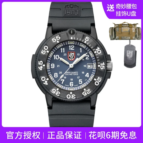 Luminox raymeno 3002.nsf Limited Edition Watch Men's Waterpronation Nights Outdoor Watch Outdoor военные часы