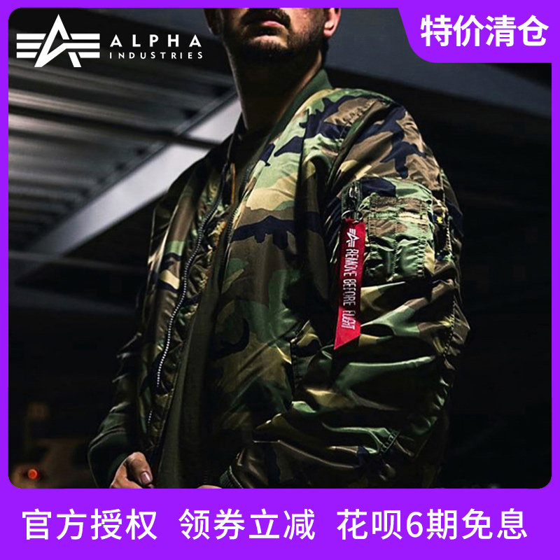 United States alpha alpha MA1 flight jacket Men's and women's slim version of the MA-1 thickened warm jacket camouflage jacket