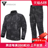 VIPERADE Тактический комплект, штаны, осенняя камуфляжная куртка