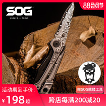 USA SOG RC1001 multi-function tool pliers outdoor survival quick opening multi-purpose tool folding knife