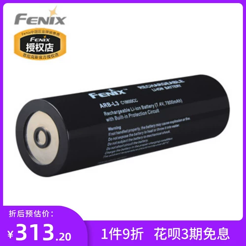 Феникс RC40 Аккумулятор ARB-L3 Accessy Accessy Accessy