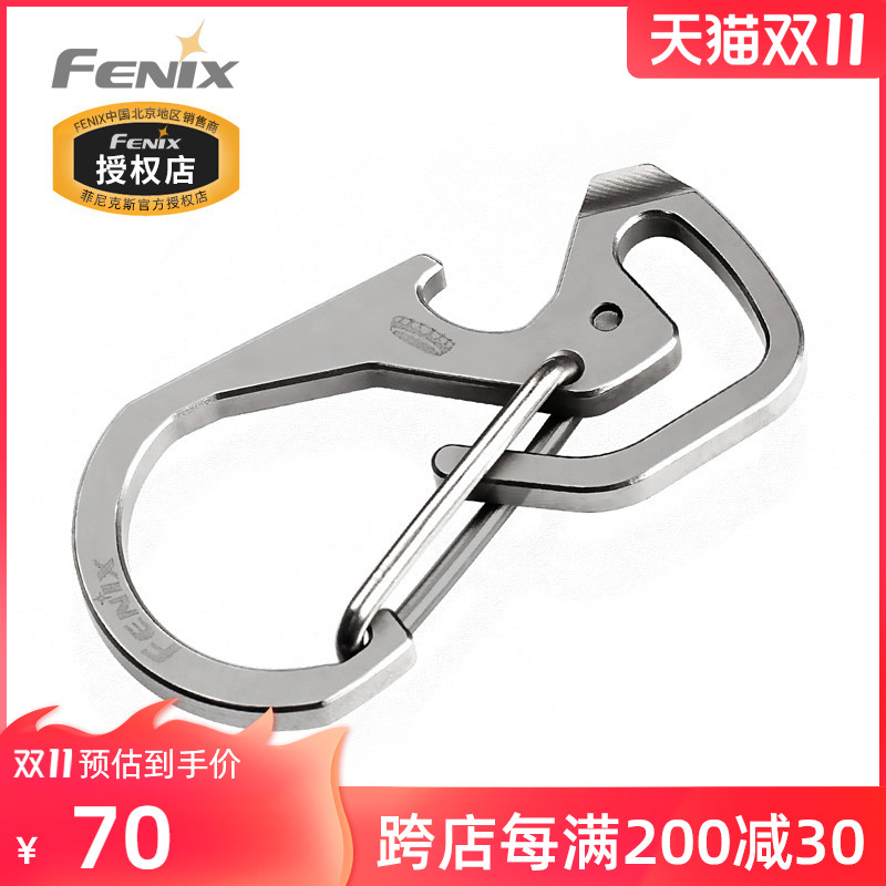 FENIX Phoenix ALB-20 titanium alloy multifunctional hook multi-purpose metal adhesive hook keychain