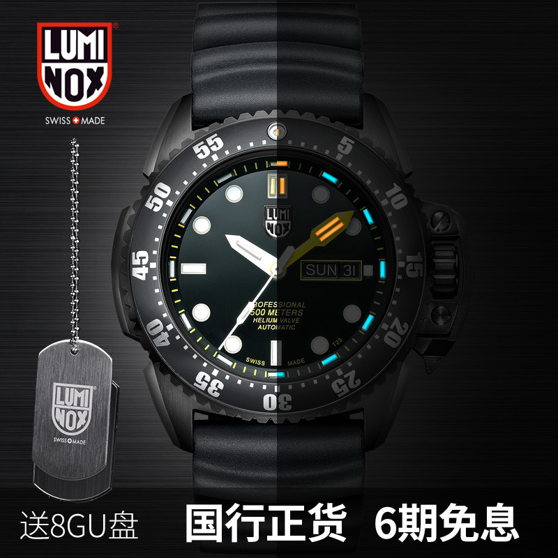 luminox 1521