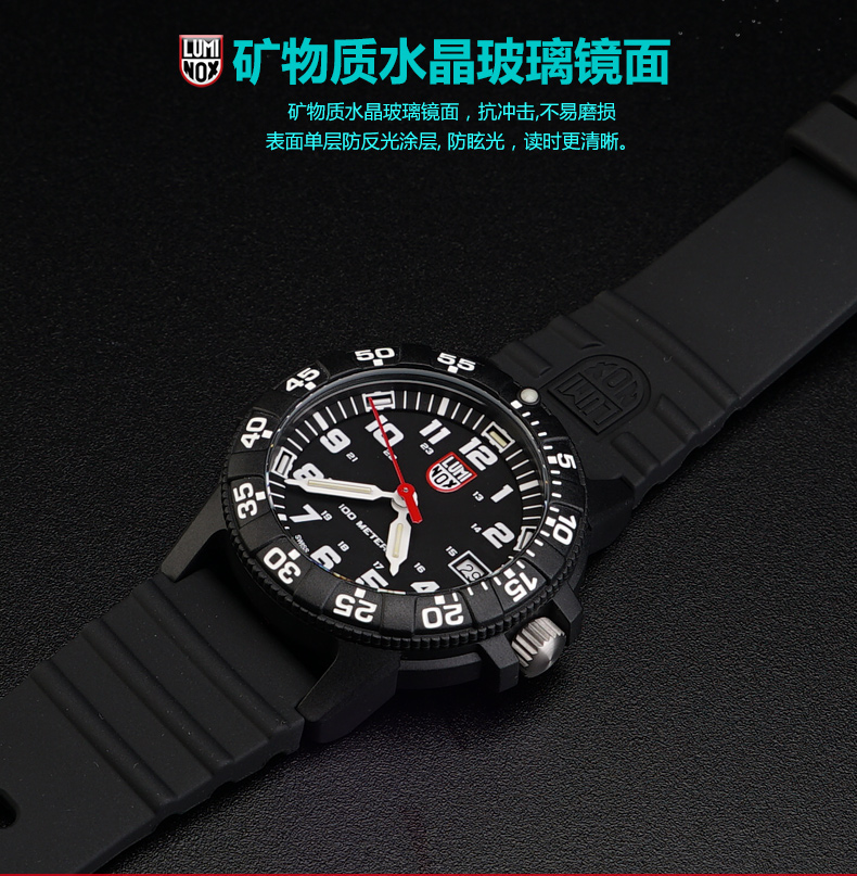 Đồng hồ quân đội Thụy Sĩ LUMINOX 0321 Lei Meinuo ống dạ quang dạ quang đồng hồ nam ngoài trời - Giao tiếp / Điều hướng / Đồng hồ ngoài trời đồng hồ cơ