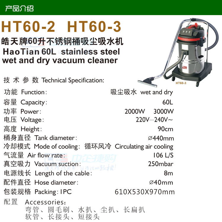 Máy hút bụi bằng thép không gỉ Haotian HT60-2 / 80-2 / 60 lít Máy hút chân không ướt và khô sử dụng kép - Máy hút bụi máy hút bụi cầm tay tinhte