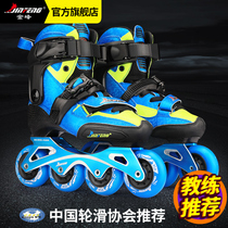 Jinfeng carbon fiber roller skates childrens flat skates Skates roller skates men and women skates GF-8