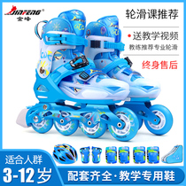 Jinfeng roller skates children boys and girls skates full set protective gear professional roller skates beginner skates skates