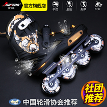 Jinfeng roller skates adult male and female college students adult professional roller skates Beginner flat skates