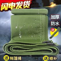 Processing car awning cloth Pickup truck windproof shed film electric three-wheel shading canvas Pelican shed water retaining vehicle