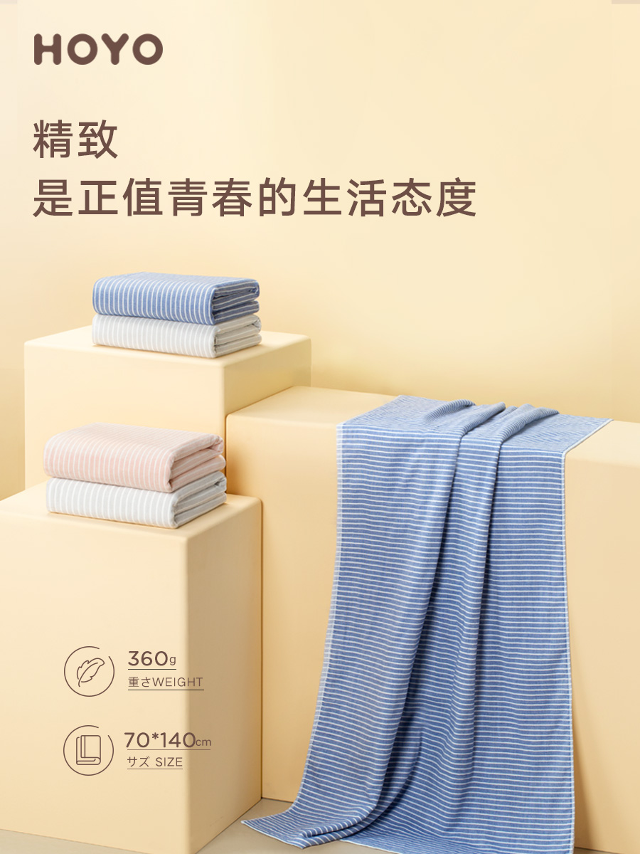 Japan hoyo makeup bath towel Adult male and female household pure cotton water absorption quick-drying couple large towel Cotton towel