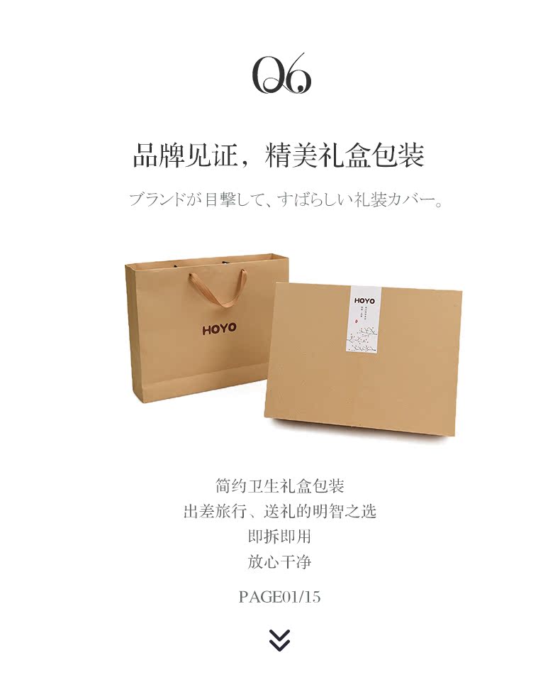 HOYO Nhật Bản sọc cotton khăn bông hộ gia đình khăn tắm kết hợp khăn tắm cao cấp hộp quà tặng với hộp quà tay - Khăn tắm / áo choàng tắm khăn lông cừu hàn quốc