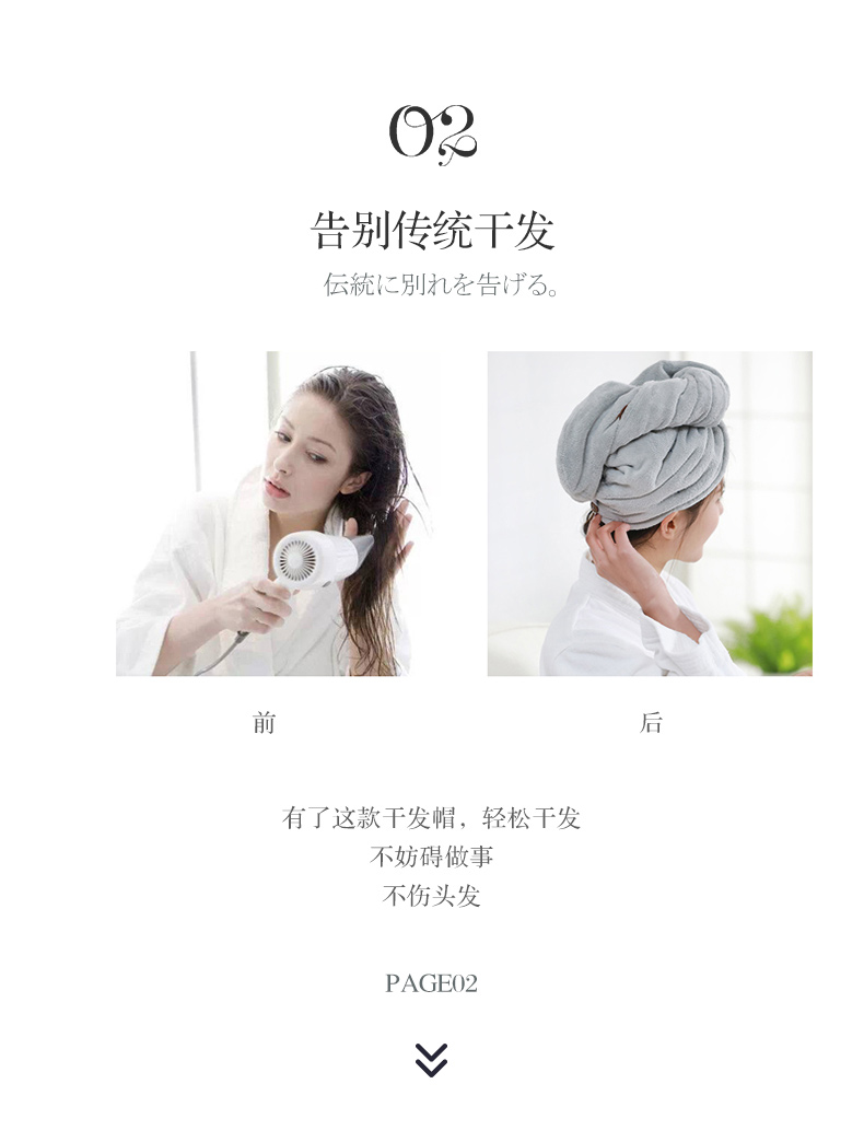 Hoyo Nhật Bản dày khô tóc mũ nữ nhanh chóng khô chà thấm khăn turban tóc khăn tóc khô mũ tắm nữ - Khăn tắm / áo choàng tắm áo choàng tắm nam