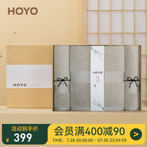 Japan Hoyo Combed Silk Light Cotton Towel Bath Towels Three Sets Pure Cotton Water Absorbent Delivery Gift Group Purchase Companion Gift Box Dress