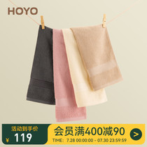 Japan hoyo combed silk light cotton towel 3 strips of pure cotton household absorbent male and female wash face speed dry soft face towel