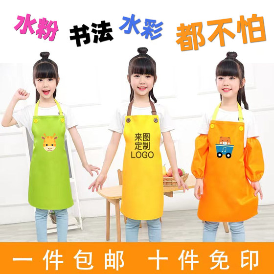 Children's painting waterproof apron children's painting gown kindergarten art eating bib breathable summer winter custom