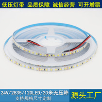 24V2835 no pressure drop 20m LED soft light bar 20m extra long light strip with super bright light strip project dedicated 4000K