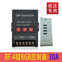 Radio frequency 4 key RF remote control DC5V-24 colorful RGB light with module high power 30A360W controller