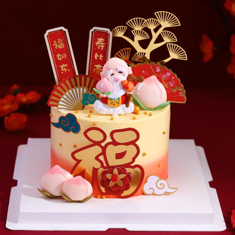 Internet-Famous Baking Birthday Cake Decorations, Chinese-Style Crane, Longevity Peach, Auspicious Clouds, Longevity Star Banquet Toppers