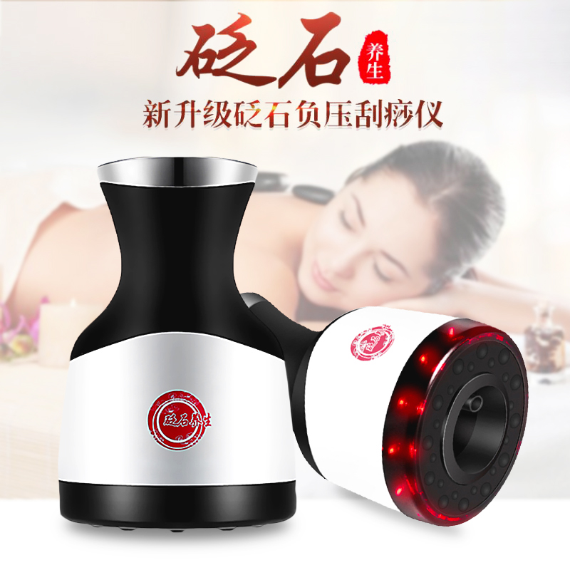 Scraping instrument Bianstone moxibustion cupping integrated tank negative pressure suction electric massage beauty salon home dehumidification probiotics