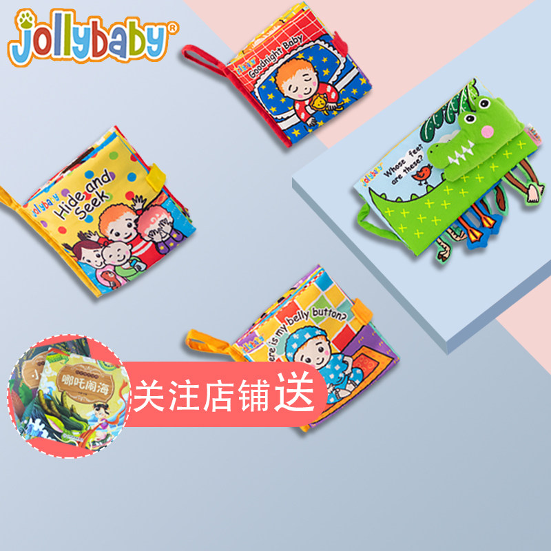 jollybabytail boob book early to teach baby to tear up and bites solid books 0-6 months young child toys puzzle
