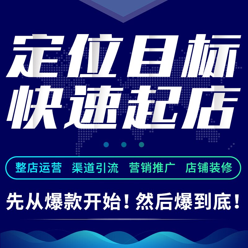 开淘宝网店需要交税吗？吐血整理避坑指南，建议收藏！