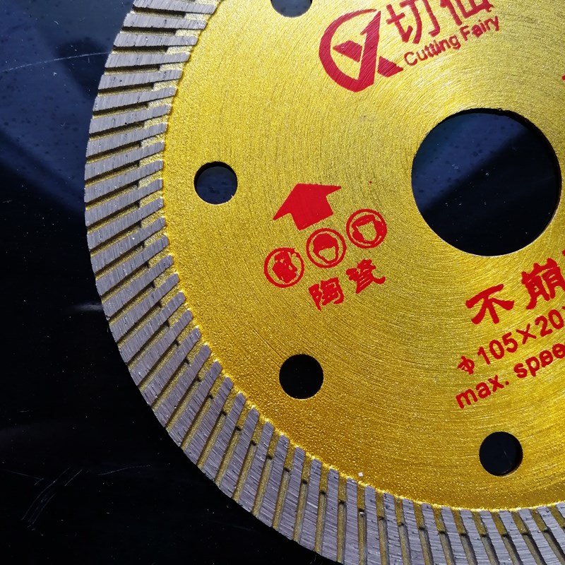 Angle grinder tile saw blade Ultrathin dry cutting nonchipping tile