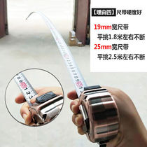 Iron shaft steel tape measure Copper plated anti-drop shell High precision waterproof anti-rust wear-resistant 5 m 7 5 m box ruler