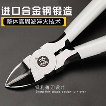 Japan Fukuoka brand water mouth pliers 6 inch oblique pliers 5 inch water mouth cutter electronic mini shear model scissors