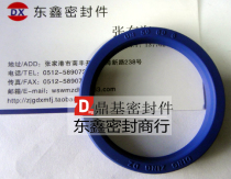 Taiwan Dingji imported hydraulic oil seal UN70*81*10 Injection cylinder seal ring