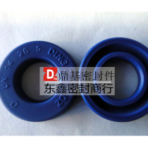 Taiwan Dingji imported hydraulic oil seal UN30*46*10 Injection cylinder seal ring