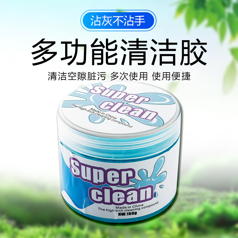 Multifunctional gap air outlet dust removal interior magic clay car in car car cleaning soft glue household cleaning mud