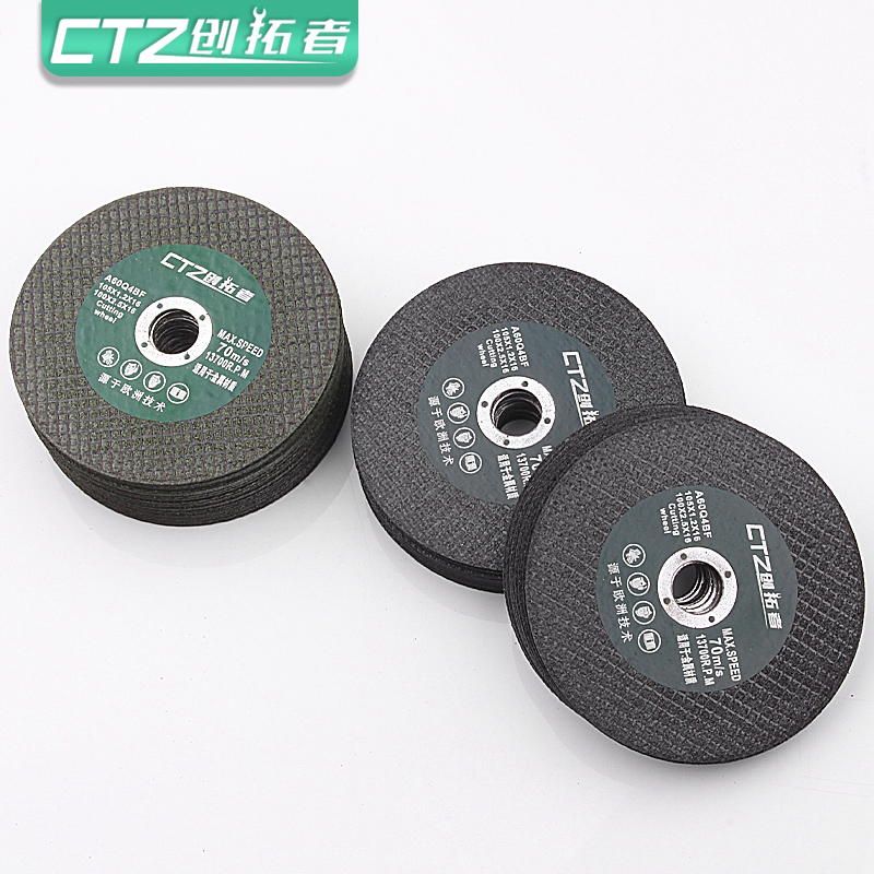 Stainless steel metal cutting angle grinding grinding grinding sheet durable green grinding wheel double mesh resin ultra-thin cutting sheet