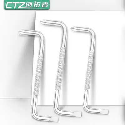 Z-type screwdriver Turning head Small screwdriver Dual-use screwdriver Cross word small screwdriver Right angle 90 degree S-type screwdriver