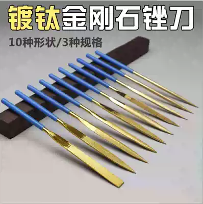 Flat square triangular semicircular file Electroplated diamond file Assorted file model flat file 3*140