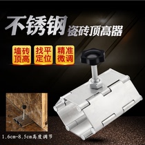 Tile height adjuster Top height device Manual lifting positioner Pad height leveling bricklayer paving wall tile tools