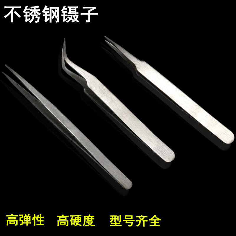 Tweezers stainless steel pointed tool mobile phone anti-static maintenance bird's nest hair clip blackhead acne eyelash grafting
