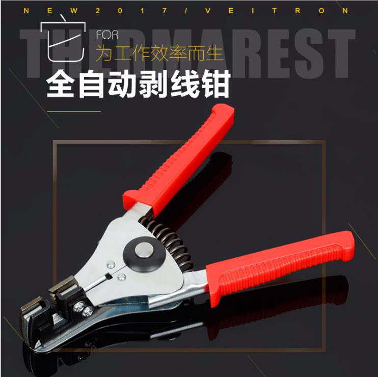 Multifunctional fully automatic peeling wire pliers skinning dearer plucking and cutting open wire pliers Electrical tools pliers Germany