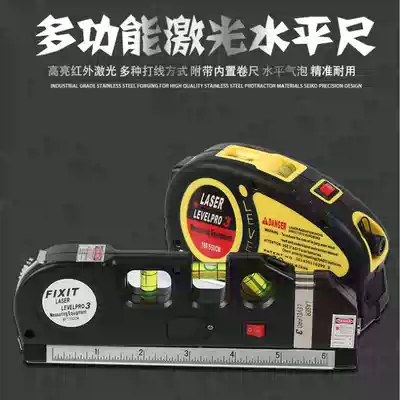 Laser level ruler Multi-function high-precision crosshair infrared level water meter wire marker with roll ruler 5 5 meters