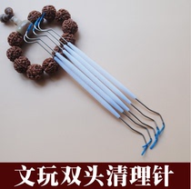 Double head cleaning needle Wen play tools walnut double crochet pin Diamond Walnut Bodhi crochet crochet