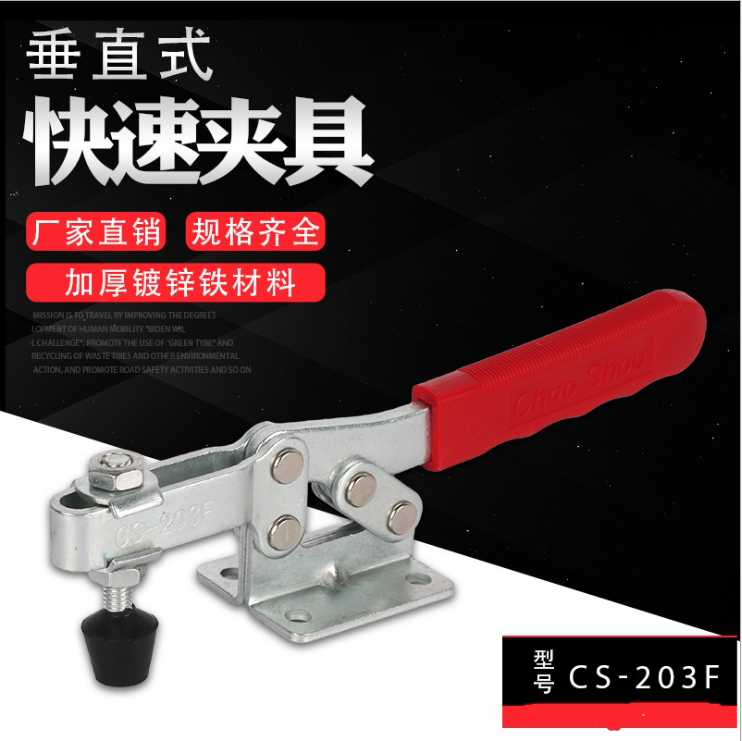 Quick Clamp Horizontal Clamp 201C 203F Welding Tooling Clamp Woodworking Engraving Machine Compactor