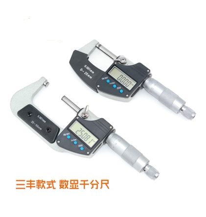 7-key electronic digital micrometer centimeter high precision 0 001mm 0-25mm