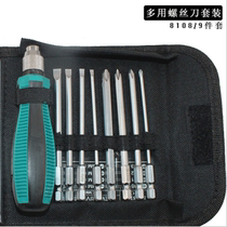 Screwdriver cloth bag combination set screwdriver insulation screwdriver insulation electrical insulation electrical insulation screwdriver tool